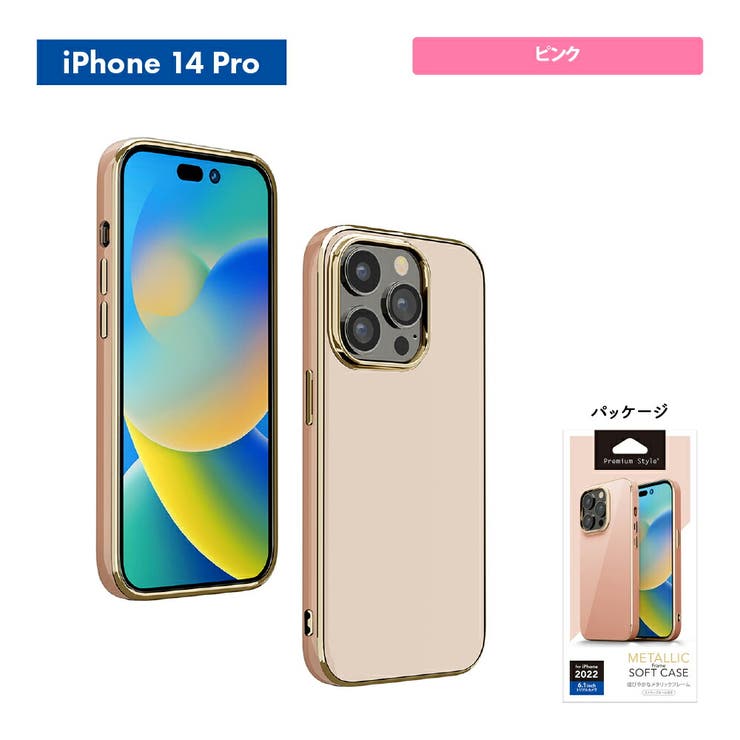 新品未使用品　【日本限定】 Matin kim スマホカバー　14pro MATIN KIM スマホケース iPhone 13 14 15 Pro Max Plus