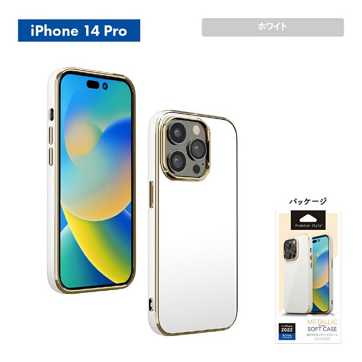 iPhone 14 Pro 14 13 ケース カバー シンプル | Premium Style | 詳細画像10 