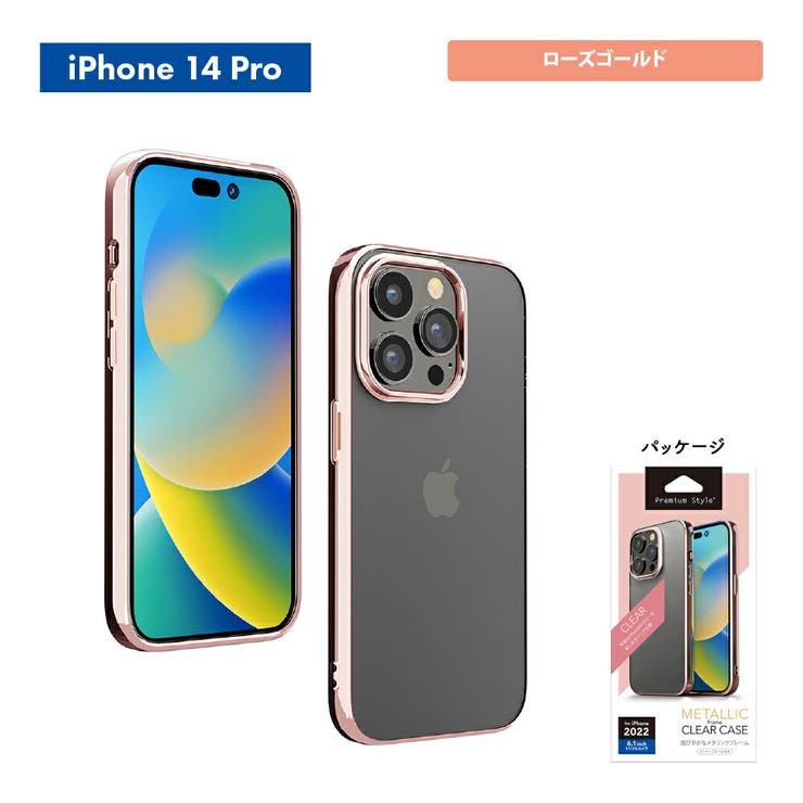iPhone 14 Pro 14 13 ケース カバー クリアケース[品番