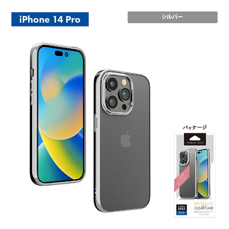 【The Eon】　iPhone 14 Pro ケース　アクセサリー　カバー iPhone 14 Pro 14 13 ケース 手帳型 カバー[品番：PGAW0007250