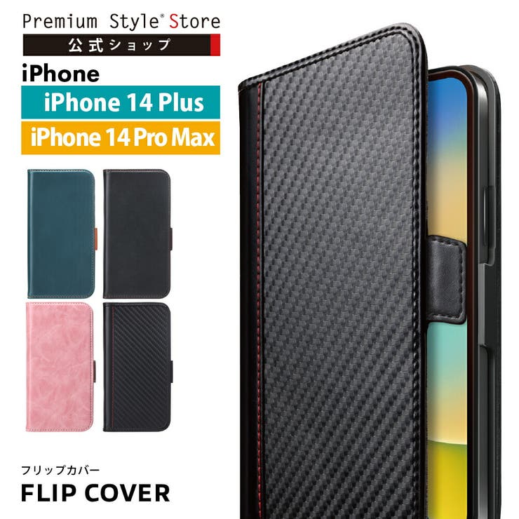 【色: ブラック】iPhone 14 Pro Max ケース 手帳型 iPhon