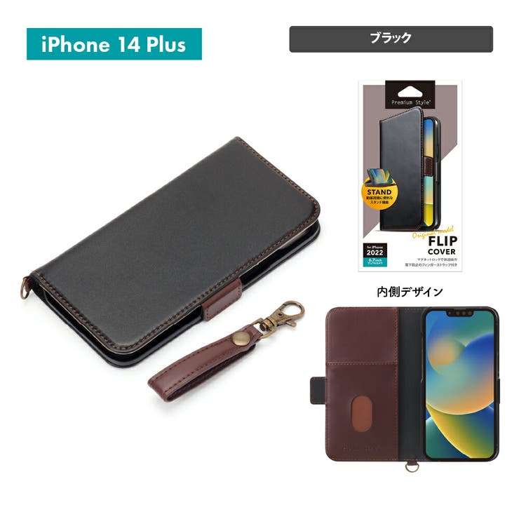 iPhone 14 Plus 14 Pro Max ケース 手帳型 カバー[品番