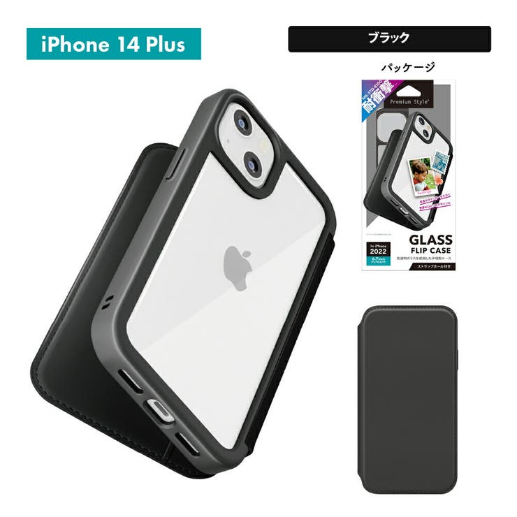 iPhone 14 Plus 14 Pro Max ケース 手帳型 カバー[品番