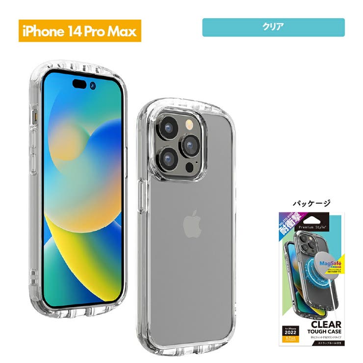iPhone 14 Plus 14 Pro Max ケース カバー | Premium Style | 詳細画像11 