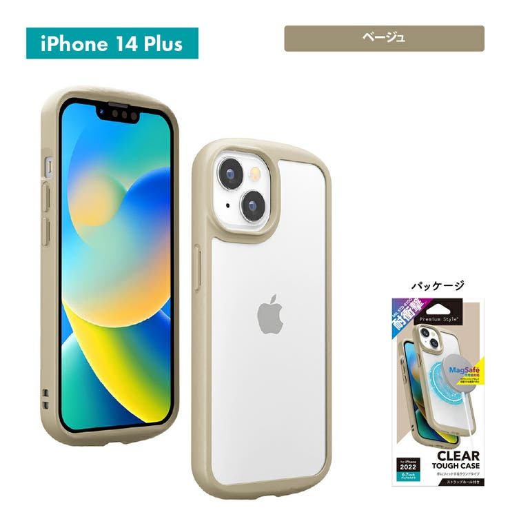 iPhone 14 Plus 14 Pro Max ケース カバー | Premium Style | 詳細画像7 