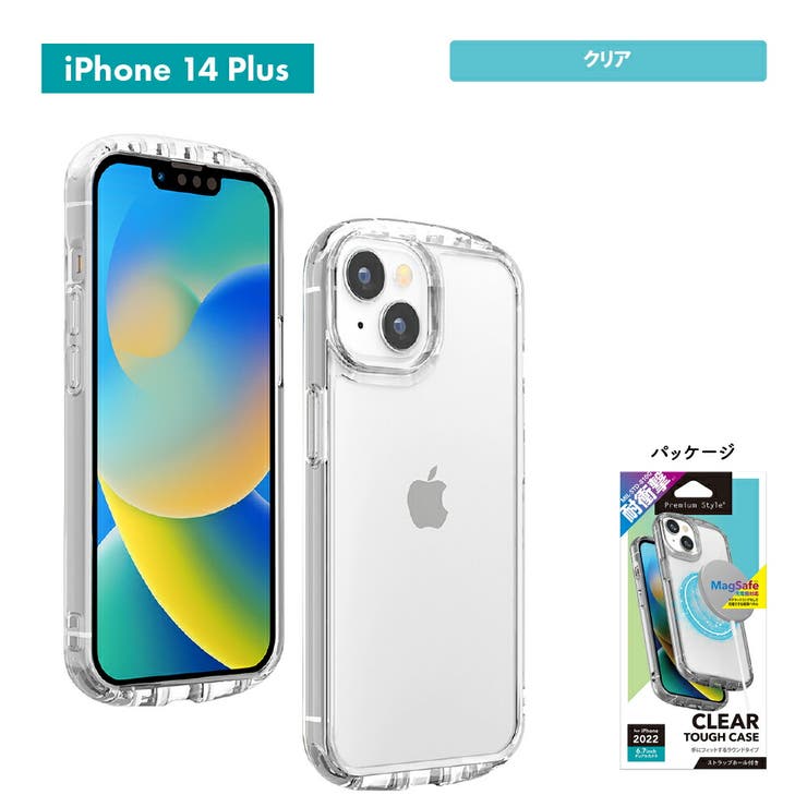 iPhone 14 Plus 14 Pro Max ケース カバー[品番:PGAW0007231 iPhone 14 Plus 14 Pro Max ケース カバー[品番:PGAW0007231