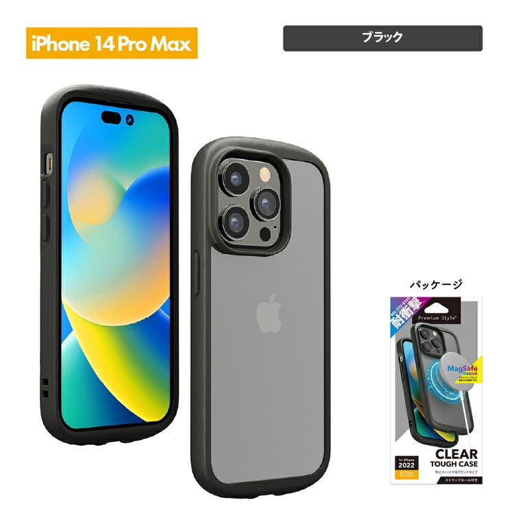 iPhone 14 Plus 14 Pro Max ケース カバー