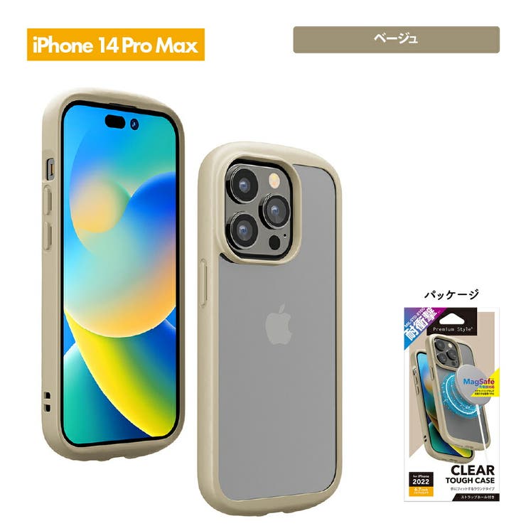 iPhone 14 Plus 14 Pro Max ケース カバー