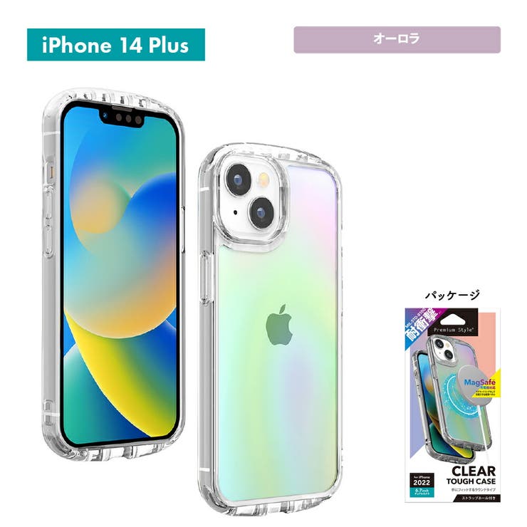 iPhone 14 Plus 14 Pro Max ケース カバー オーロラ | Premium Style | 詳細画像6 