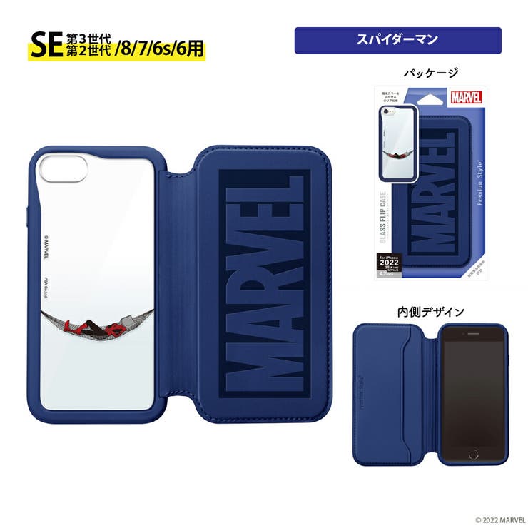 iPhone SE3 SE2 8 7 6s 6 ケース 手帳型 マーベル[品番：PGAW0007263