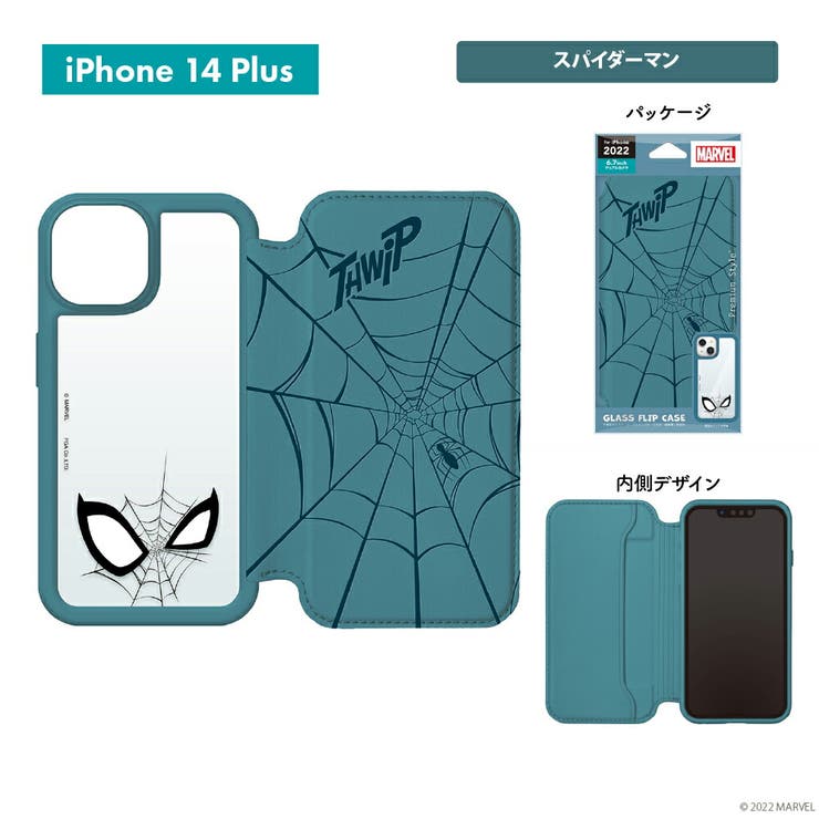 iPhone 14 Plus 14 Pro Max ケース 手帳型 カバー | Premium Style | 詳細画像12 