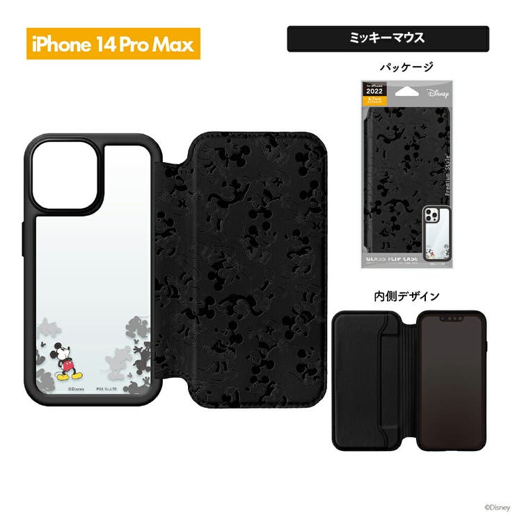 iPhone 14 Plus 14 Pro Max ケース 手帳型 カバー | Premium Style | 詳細画像13 