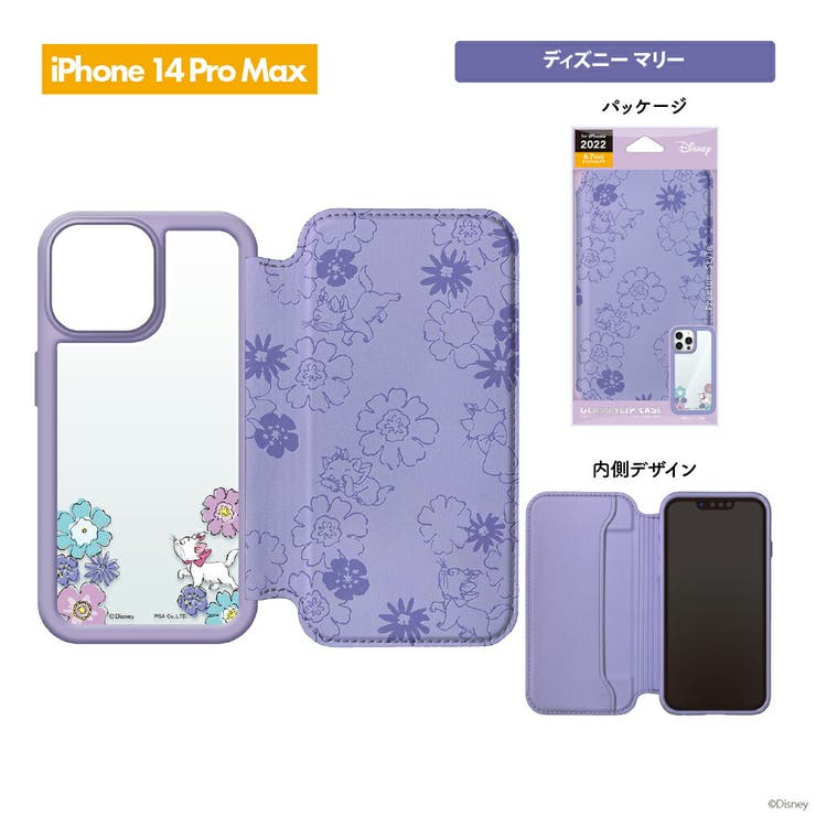 ベルルッティ　iPhone 14pro 手帳型　スマホケース　スマホカバー 楽天市場】ベルルッティ スマホケースの通販