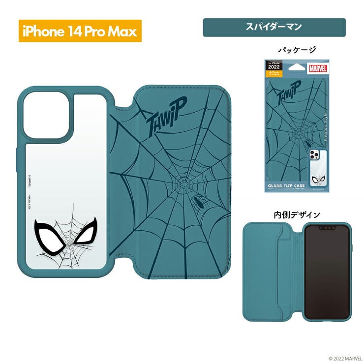 iPhone 14 Plus 14 Pro Max ケース 手帳型 カバー | Premium Style | 詳細画像17 
