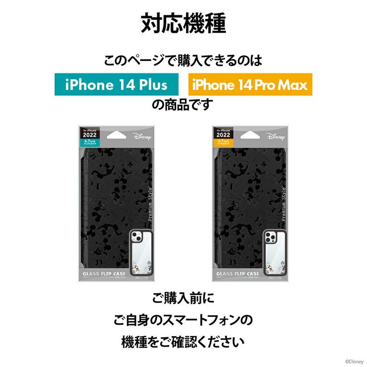 iPhone 14 Plus 14 Pro Max ケース 手帳型 カバー | Premium Style | 詳細画像7 