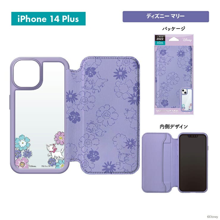 ベルルッティ　iPhone 14pro 手帳型　スマホケース　スマホカバー 楽天市場】ベルルッティ（ケース・カバー｜スマートフォン・携帯