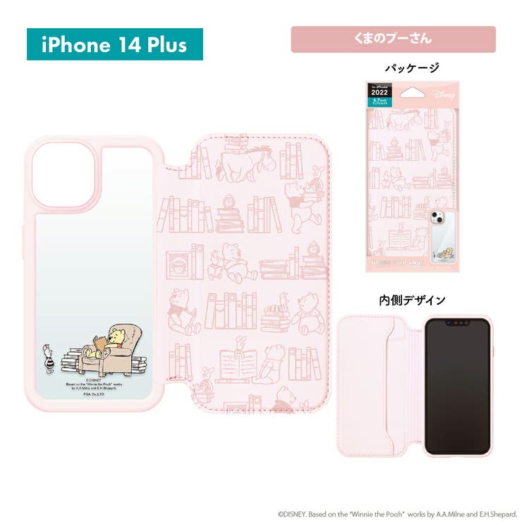 iPhone 14 Plus 14 Pro Max ケース 手帳型 カバー | Premium Style | 詳細画像10 