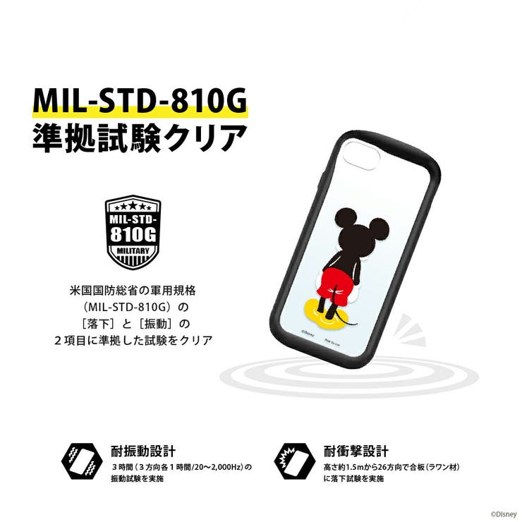 iPhone SE3 SE2 8 7 6s 6 ケース カバー[品番：PGAW0007262