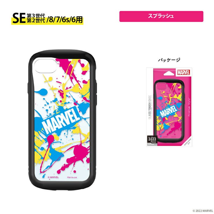 iPhone SE3 SE2 8 7 6s 6 ケース カバー | Premium Style | 詳細画像6 