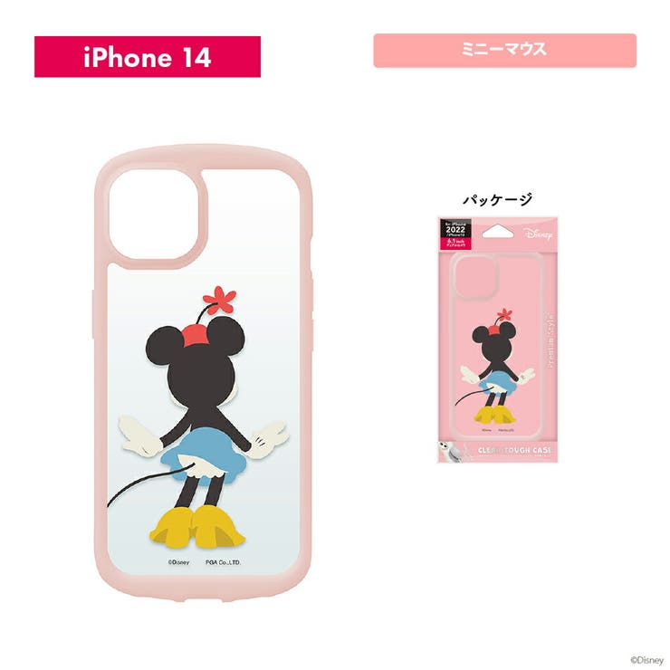 ミニーマウス】iPhone 14 13 ケース カバー ディズニー キャラクター ...