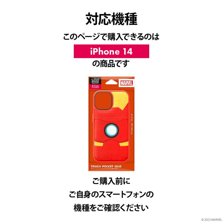 iPhone 14 13 ケース カバー マーベル スター・ウォーズ | Premium Style | 詳細画像4 