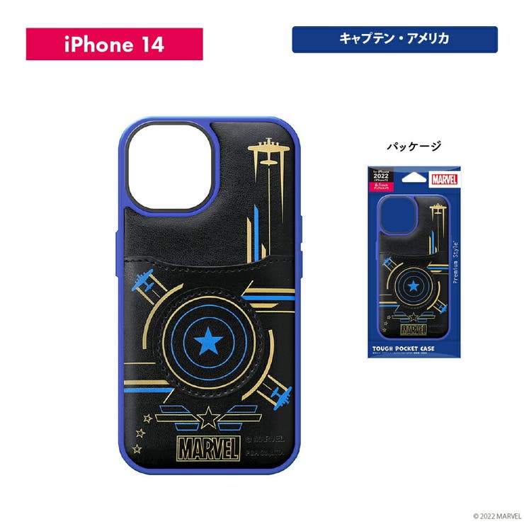 iPhone 14 13 ケース カバー マーベル スター・ウォーズ[品番