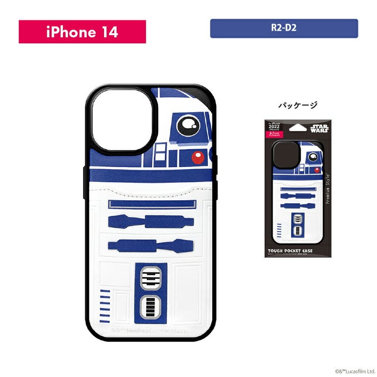 iPhone 14 13 ケース カバー マーベル スター・ウォーズ | Premium Style | 詳細画像8 