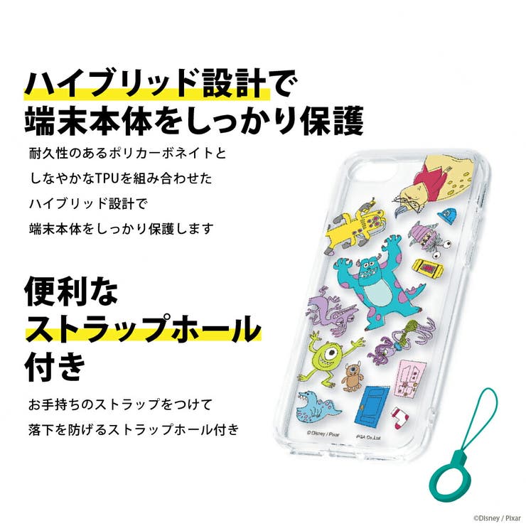 iPhone SE3 SE2 8 7 ケース カバー 抗菌 ディズニー | Premium Style | 詳細画像3 