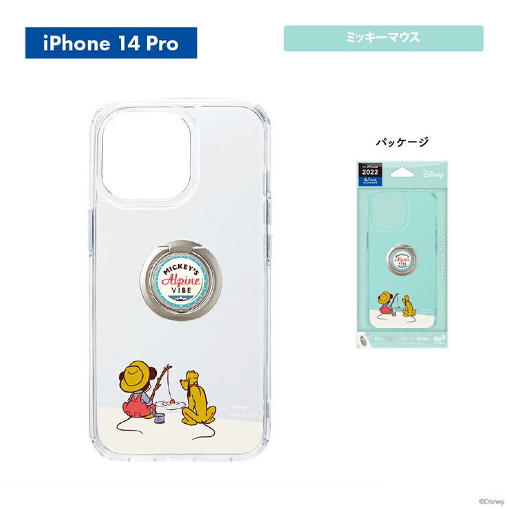iPhone14Pro ケース カバー ディズニー キャラクター[品番
