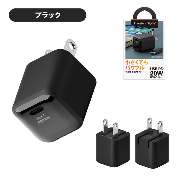 skipper ハイドロ 充電機 【公式通販】