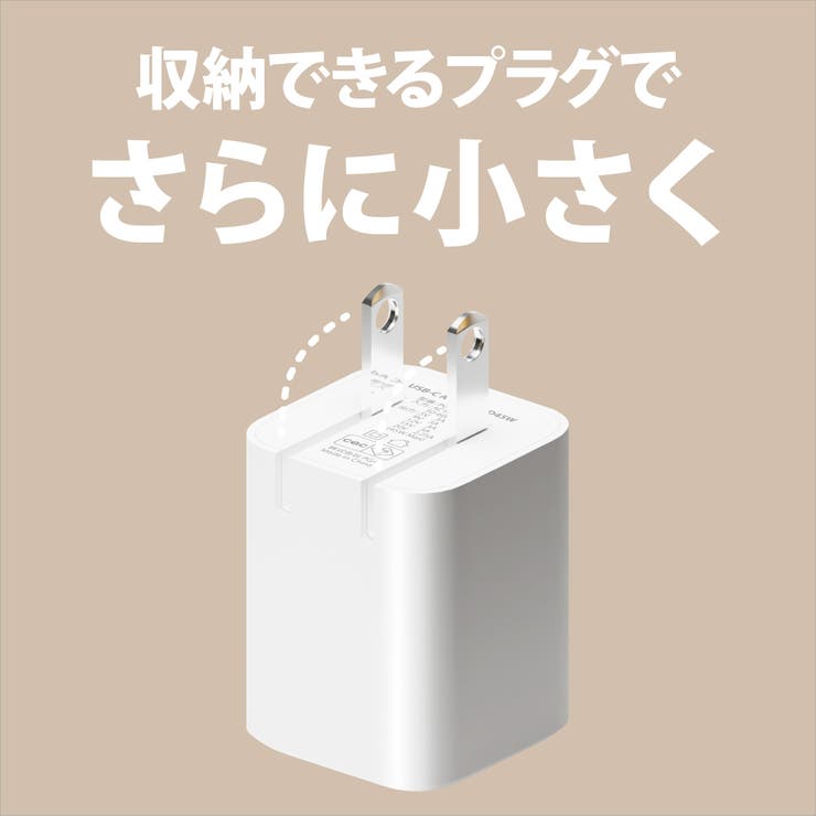 USB Type-C PD 45W 電源アダプター 充電器 | Premium Style | 詳細画像3 