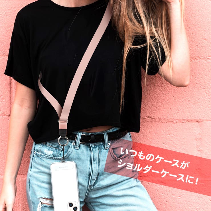 スマホショルダー ショルダーストラップ ストラップホルダー付