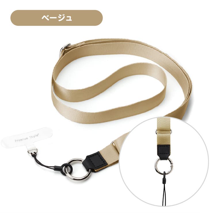 スマホショルダー ショルダーストラップ ストラップホルダー付 平紐 | Premium Style | 詳細画像10 