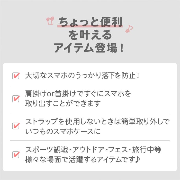 スマホショルダー ショルダーストラップ ストラップホルダー付 2WAYタイプ | Premium Style | 詳細画像3 