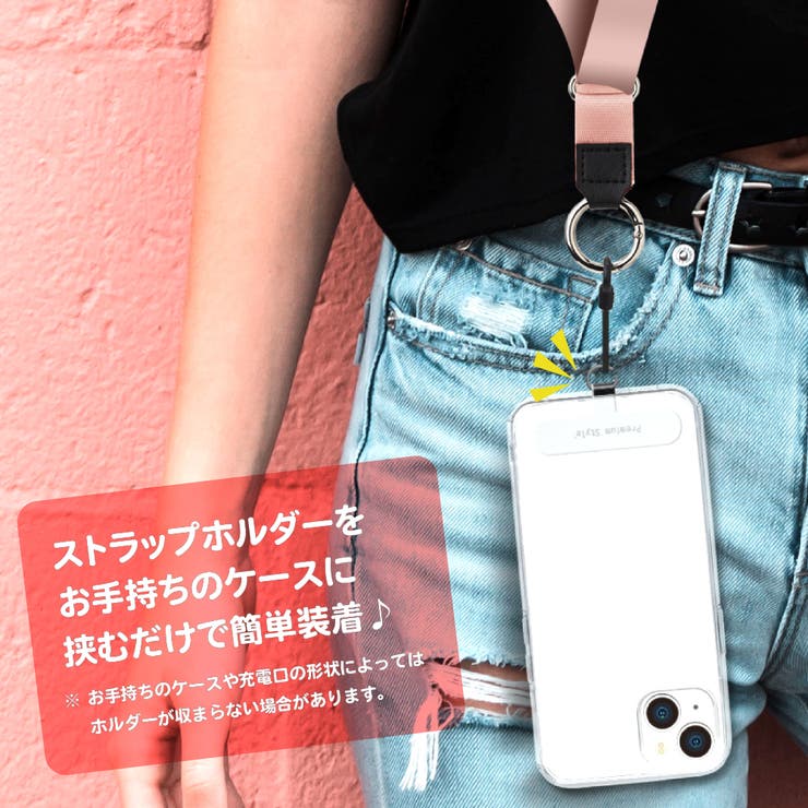 スマホショルダー ショルダーストラップ ストラップホルダー付 2WAYタイプ | Premium Style | 詳細画像5 