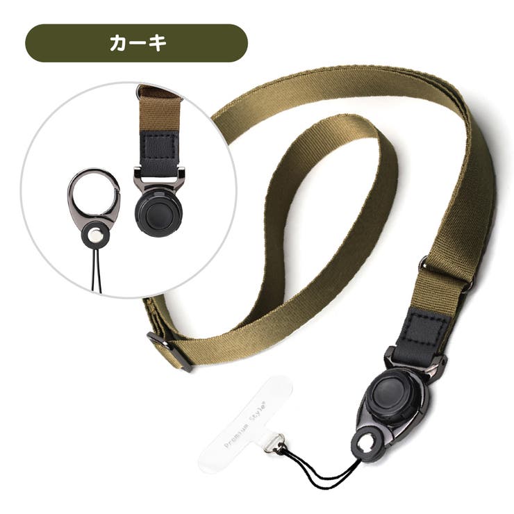 スマホショルダー ショルダーストラップ ストラップホルダー付 2WAYタイプ | Premium Style | 詳細画像8 