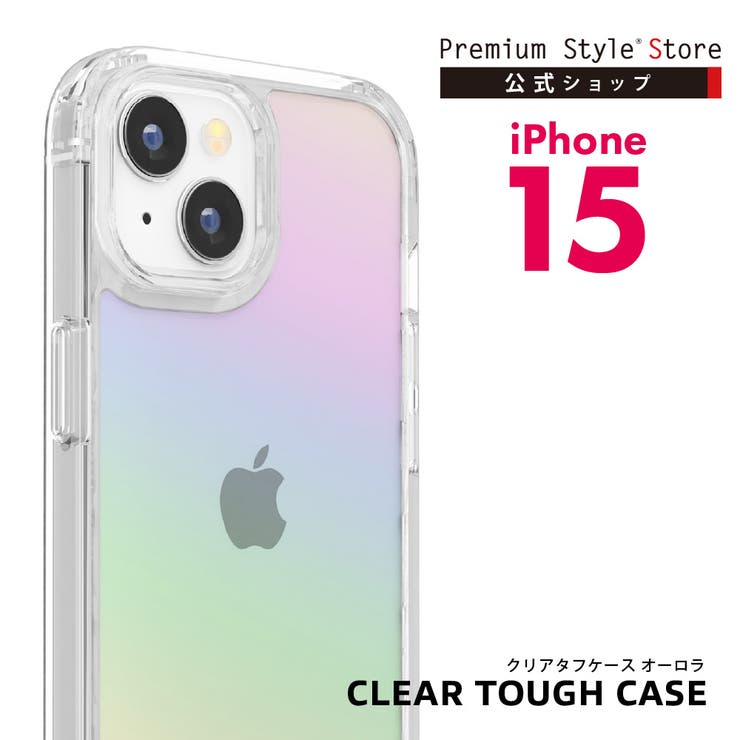 iPhone15 ケース カバー オーロラ オーロラカラー クリア 透明 | Premium Style | 詳細画像1 