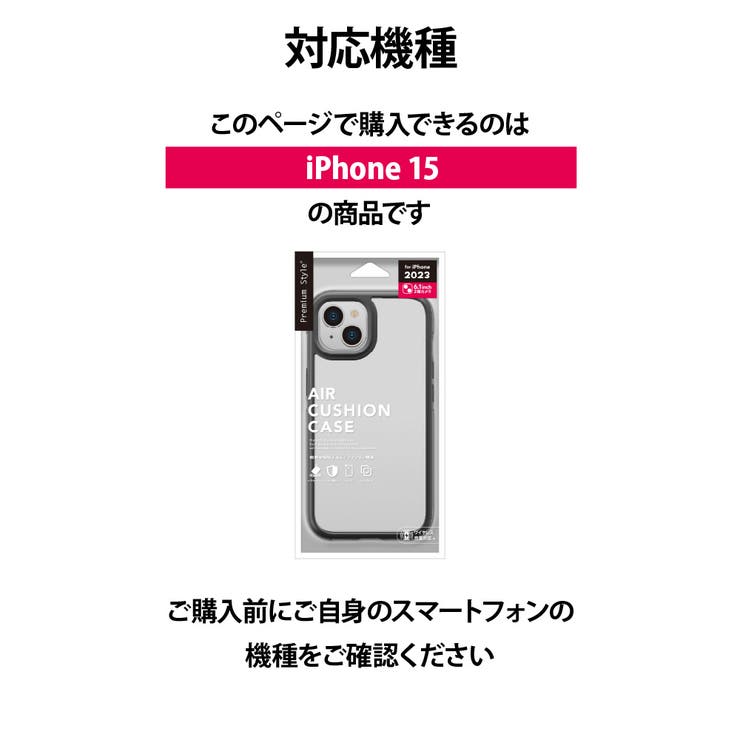 iPhone15 ケース カバー ブラック 黒 クリア 透明 シンプル[品番