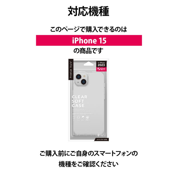 iPhone15 ケース カバー | Premium Style | 詳細画像4 