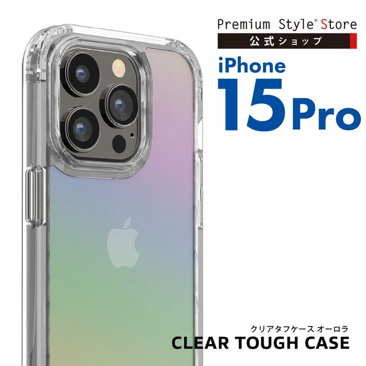 美品 日本限定 IPHONE ケース カバー15 PRO・フォリオ M82891