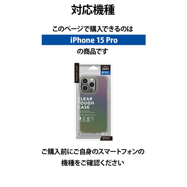 日本限定カラーiPhone15proケースディオール正規品 DIOR | スマートフォンケース＆アクセサリー| ディオール公式