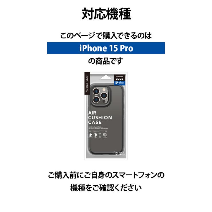 iPhone15Pro ケース カバー ブラック 黒 クリア 透明 シンプル iPhone15Pro ケース カバー ブラック 黒 クリア 透明 シンプル