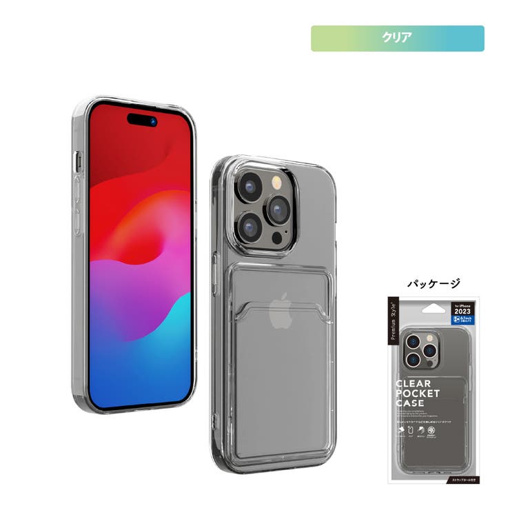 iPhone15Pro ケース カバー クリア 透明 シンプル 無地[品番