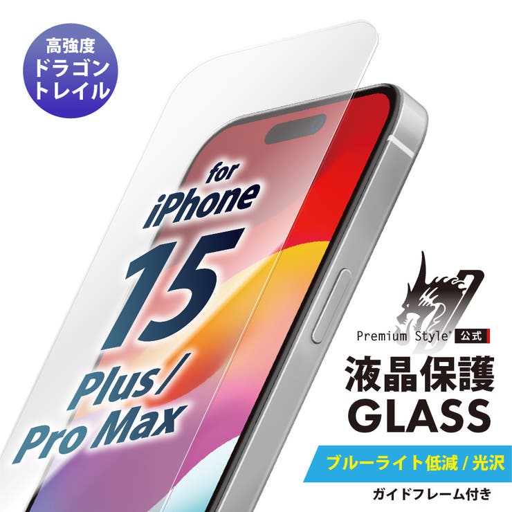 iPhone 15Plus 15ProMax | Premium Style | 詳細画像1 