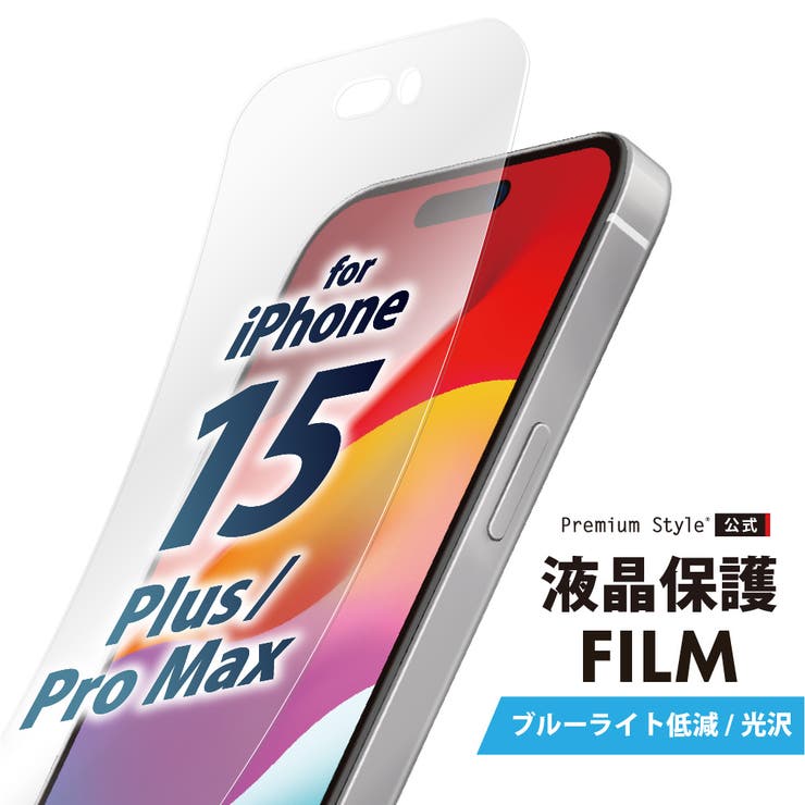 iPhone 15Plus 15ProMax | Premium Style | 詳細画像1 