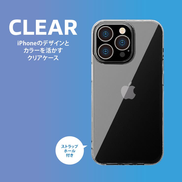 Amazon.co.jp: iPhone15promax 対応 ケース カバー アイフォン