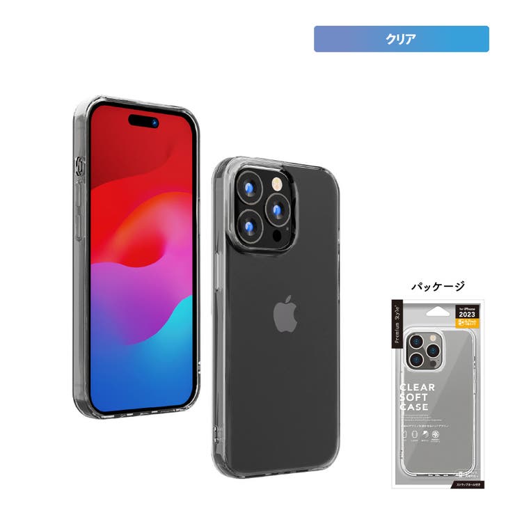 【国内正規総代理店アイテム】 iPhone15ProMax ケース カバー クリア 透明 シンプル 無地[品番 スマートフォン本体
