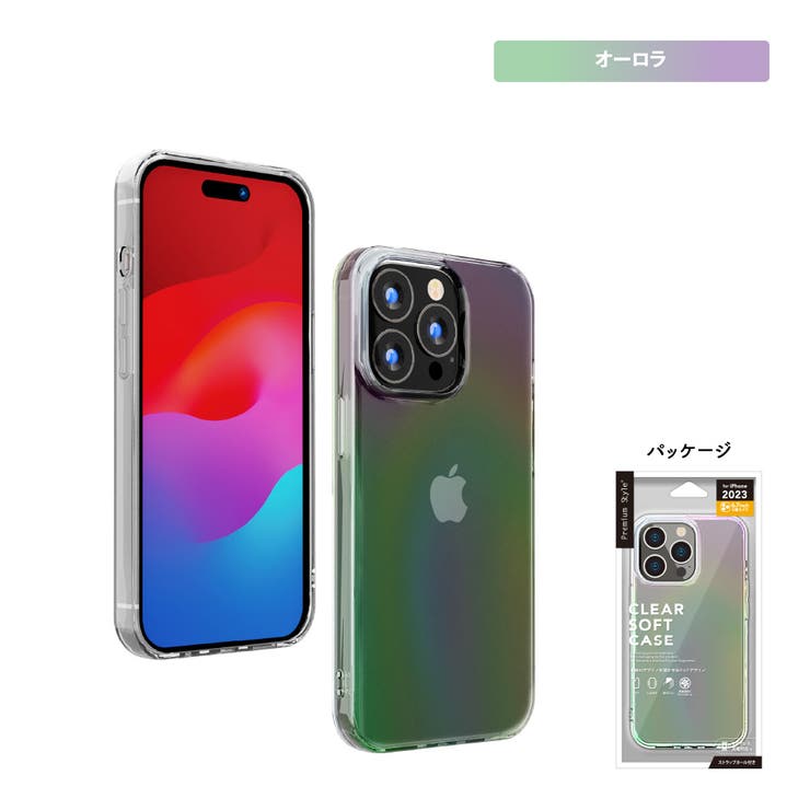 iPhone15ProMax ケース カバー オーロラ オーロラカラー クリア iPhone15ProMax ケース カバー オーロラ オーロラカラー クリア