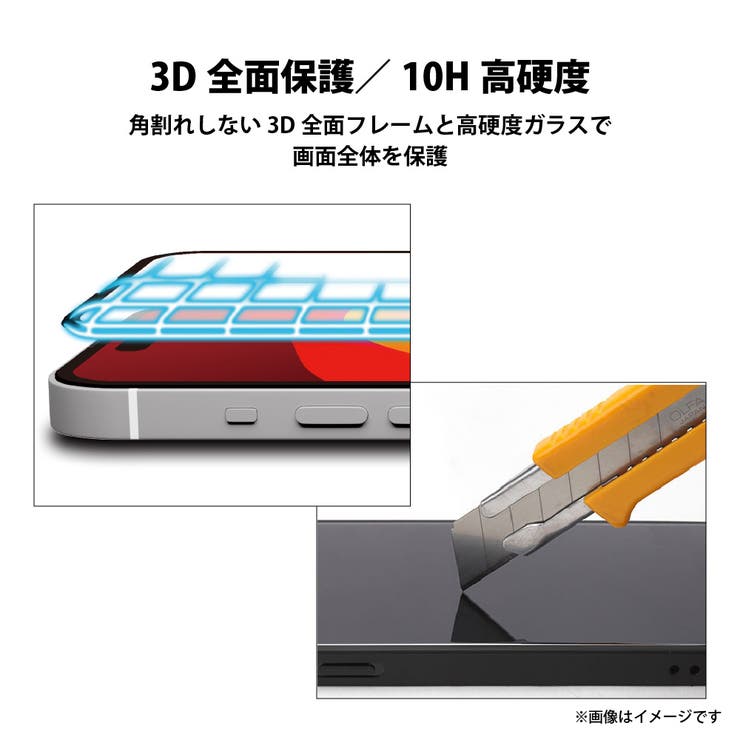 iPhone15Pro 液晶保護ガラス 全面保護 フルカバー アンチグレア | Premium Style | 詳細画像4 