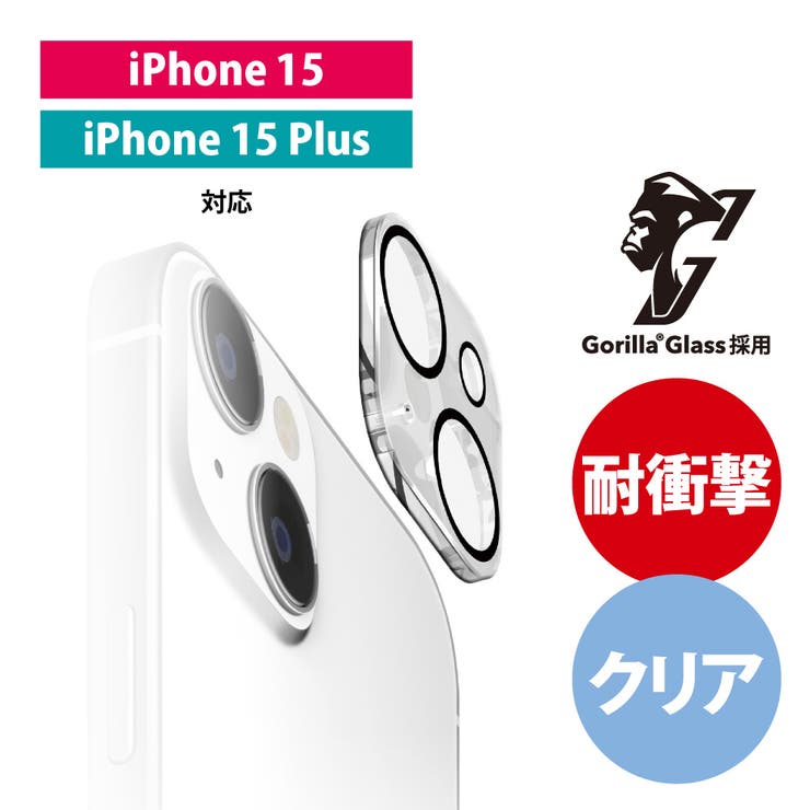 iPhone 15 15Plus | Premium Style | 詳細画像4 